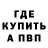 Метадон белоснежный KISMORON