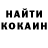 КЕТАМИН ketamine Krist Mysia