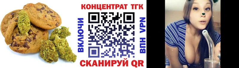 Еда ТГК конопля  Купить закладки  Новоржев 