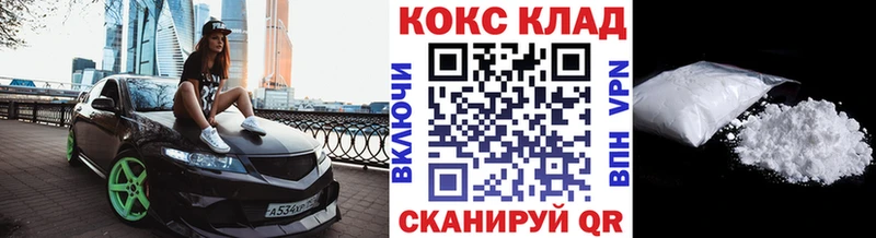 Купить где  Новоржев  COCAIN Эквадор 