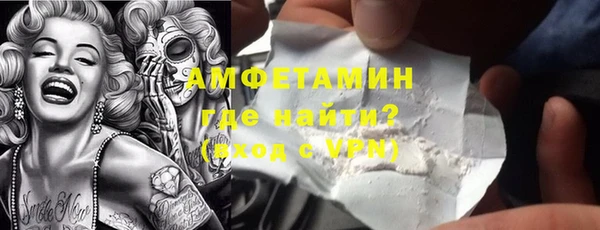 мяу мяу кристалл Краснослободск