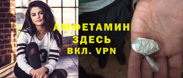 мяу мяу кристалл Краснослободск