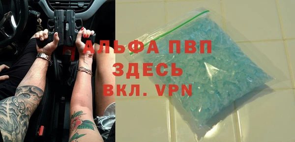 мяу мяу кристалл Краснослободск