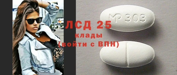 мяу мяу кристалл Краснослободск