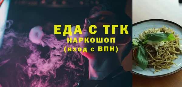 таблы Красноперекопск