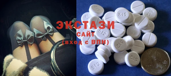 мяу мяу кристалл Краснослободск