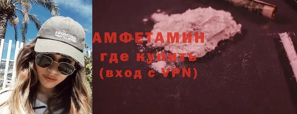 таблы Красноперекопск