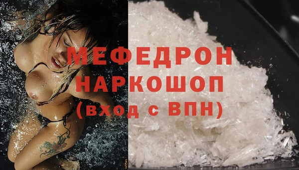 амф Краснотурьинск
