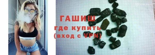 таблы Красноперекопск