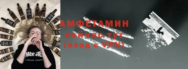 таблы Красноперекопск