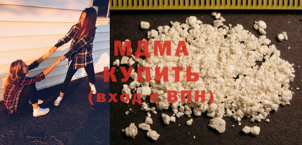 мяу мяу кристалл Краснослободск