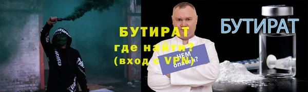 амф Краснотурьинск