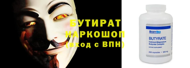 мяу мяу кристалл Краснослободск