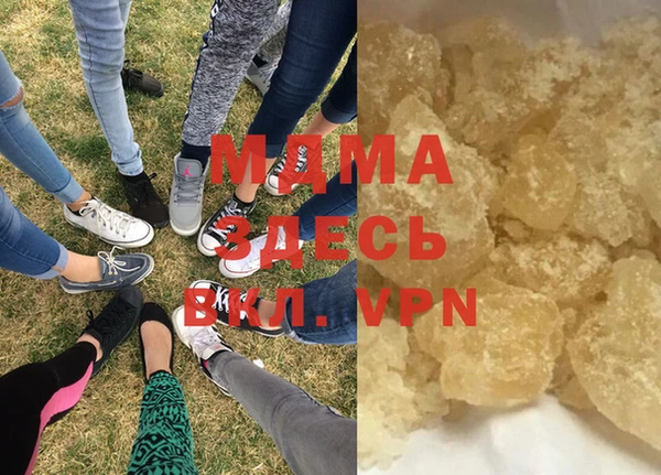 мяу мяу кристалл Краснослободск