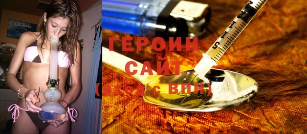 мяу мяу кристалл Краснослободск