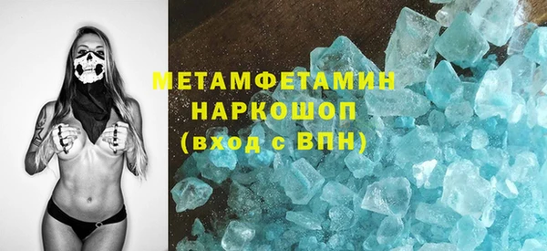 амф Краснотурьинск