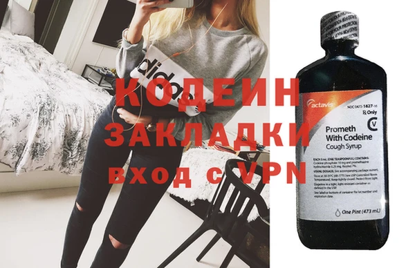 мяу мяу кристалл Краснослободск