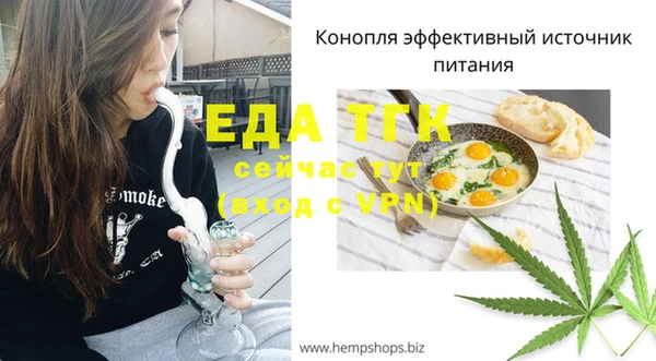 мяу мяу кристалл Краснослободск