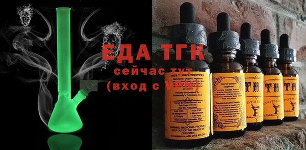 таблы Красноперекопск