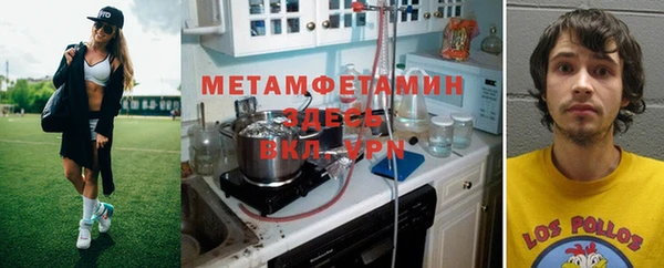 мяу мяу кристалл Краснослободск