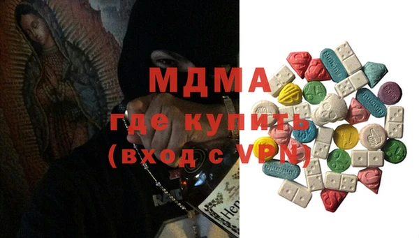 мяу мяу кристалл Краснослободск