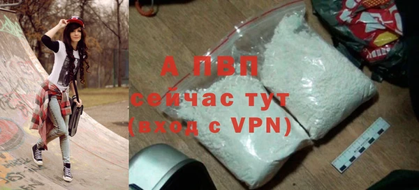 таблы Красноперекопск