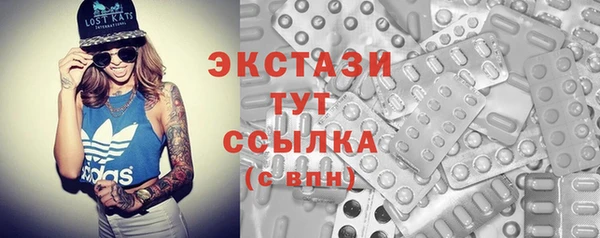амф Краснотурьинск
