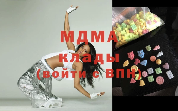 таблы Красноперекопск
