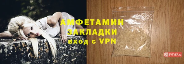 амф Краснотурьинск