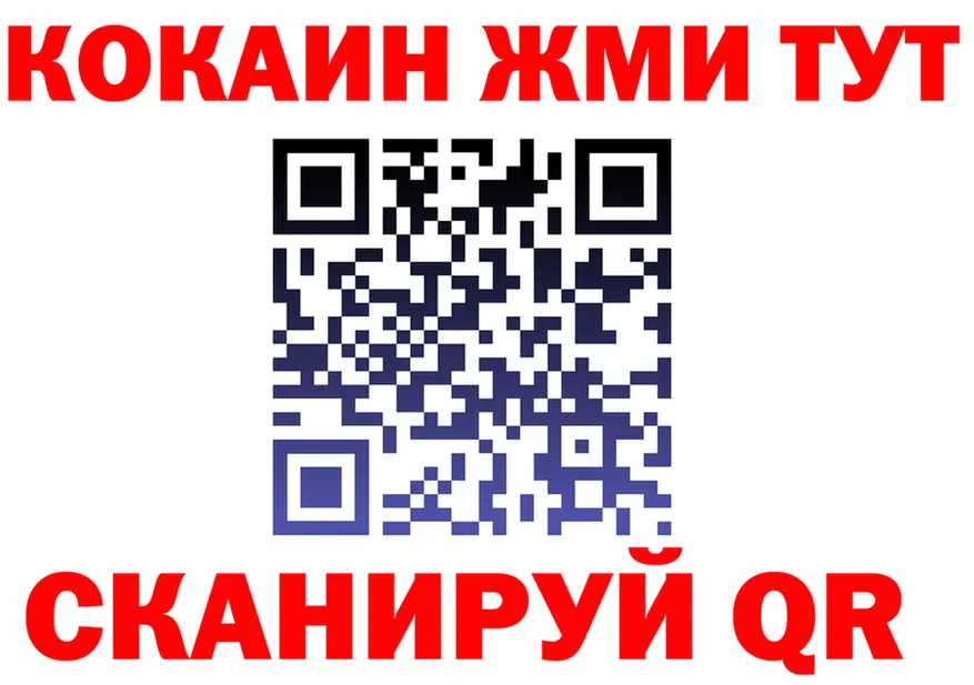 АМФ VHQ tor shop МЕГА Новоржев