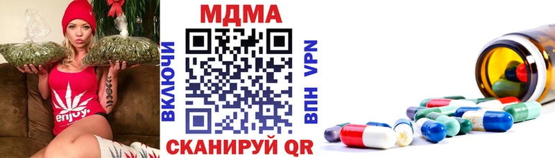 МДМА Molly  Купить где  Новоржев 