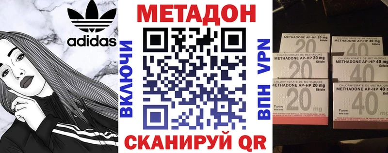 Купить где  Новоржев  МЕТАДОН мёд 