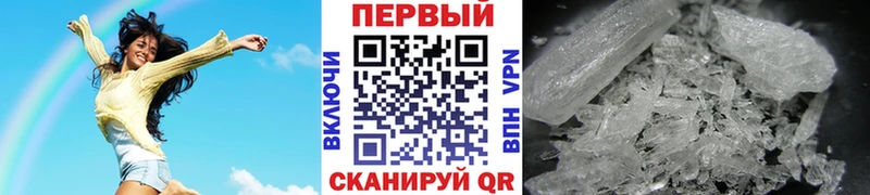 Купить закладки  Новоржев  Метамфетамин мет 