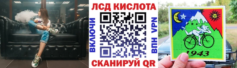 Марки NBOMe 1500мкг  Купить где  Новоржев 